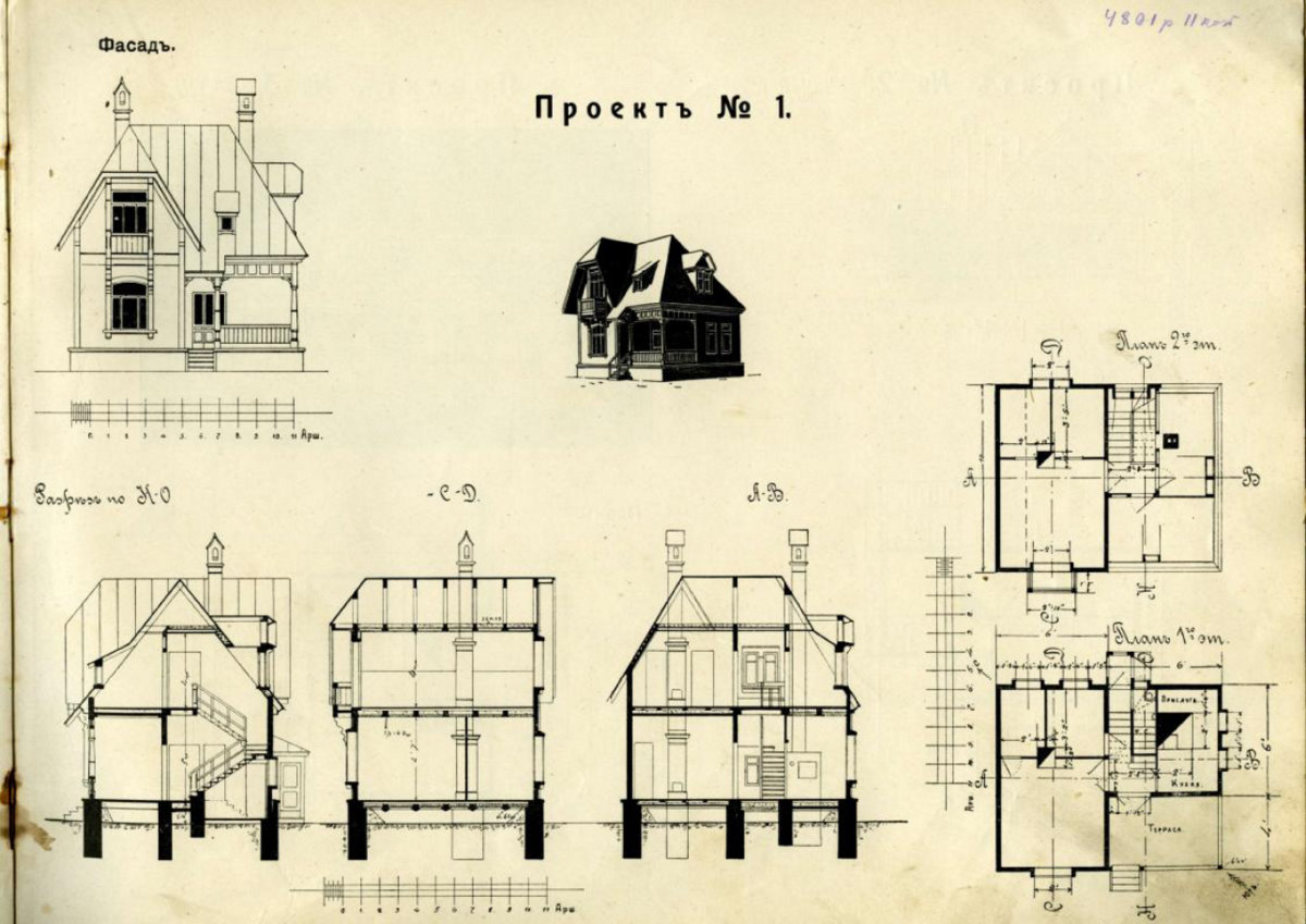 Альбом архитектурных проектов Григория Судейкина, 1913 г. Проект №1