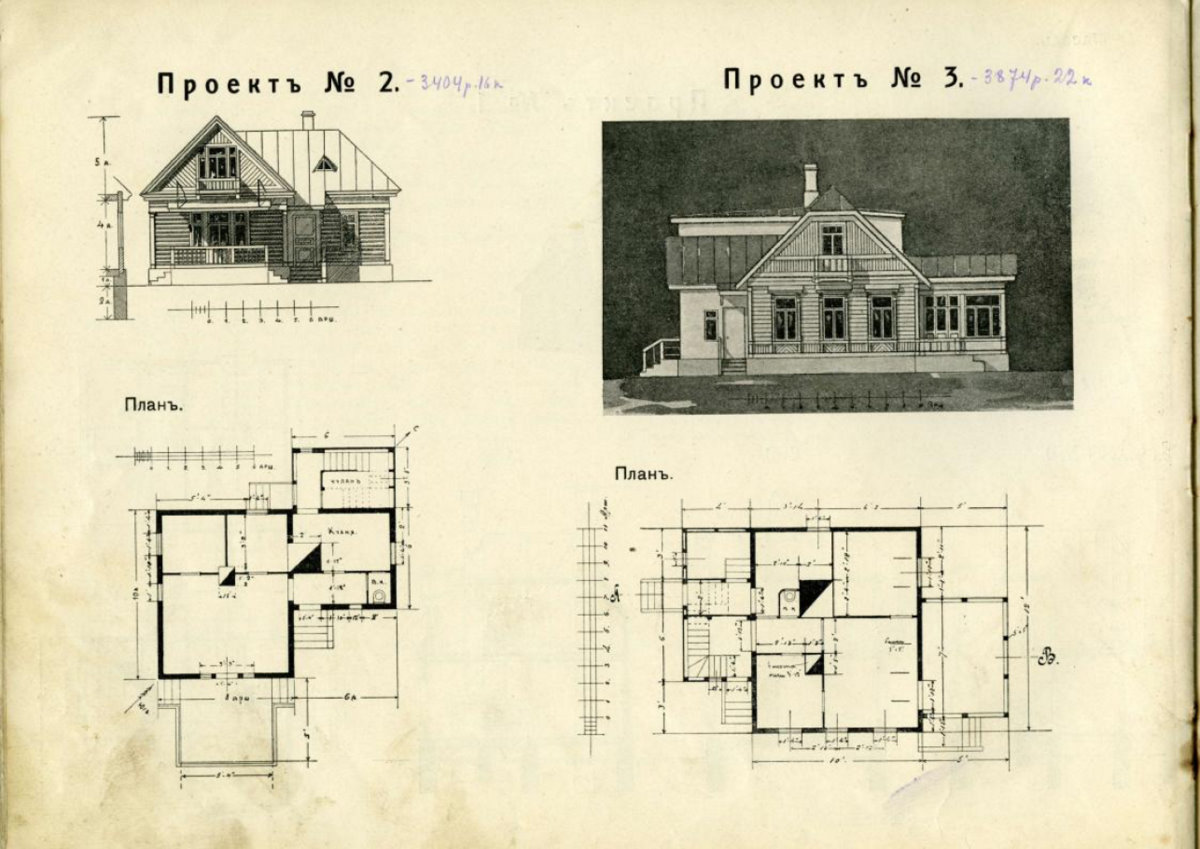 Альбом архитектурных проектов Григория Судейкина, 1913 г. Проект 2 и 3