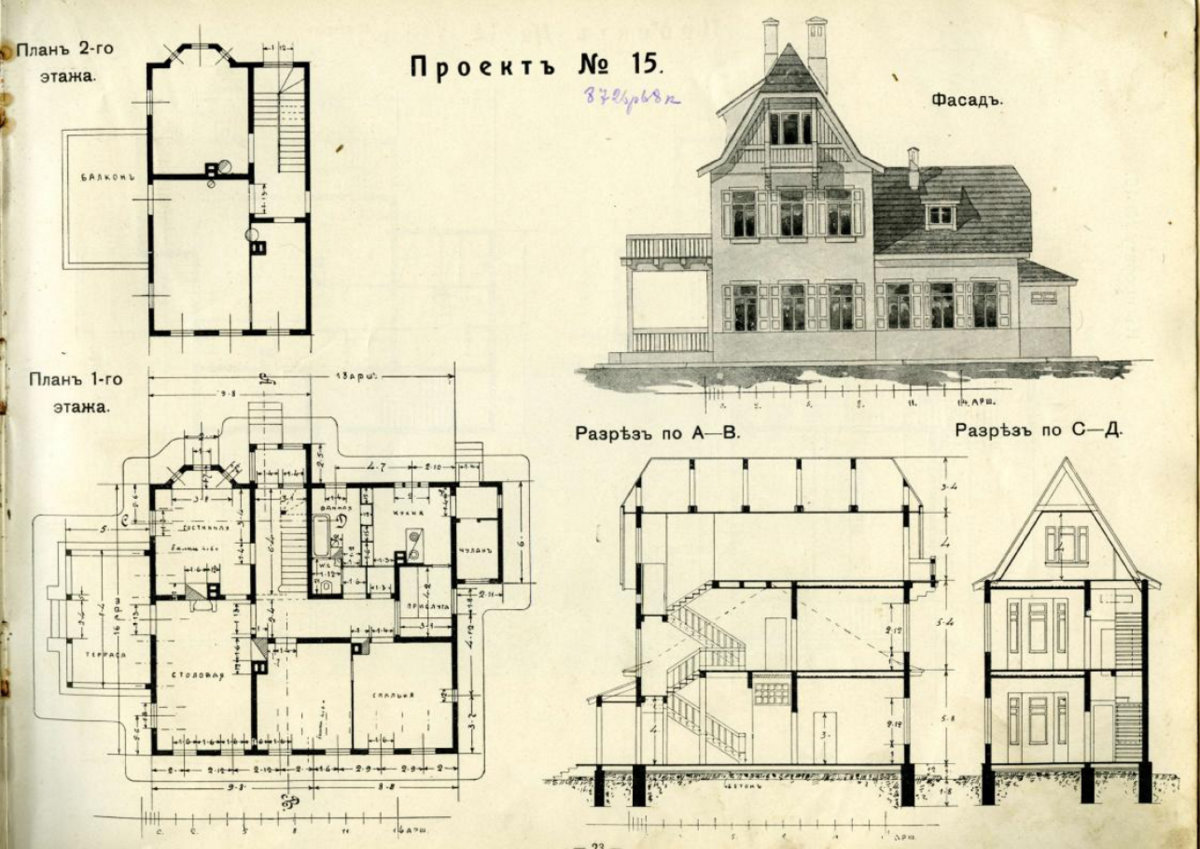Альбом архитектурных проектов Григория Судейкина, 1913 г. Проект 15