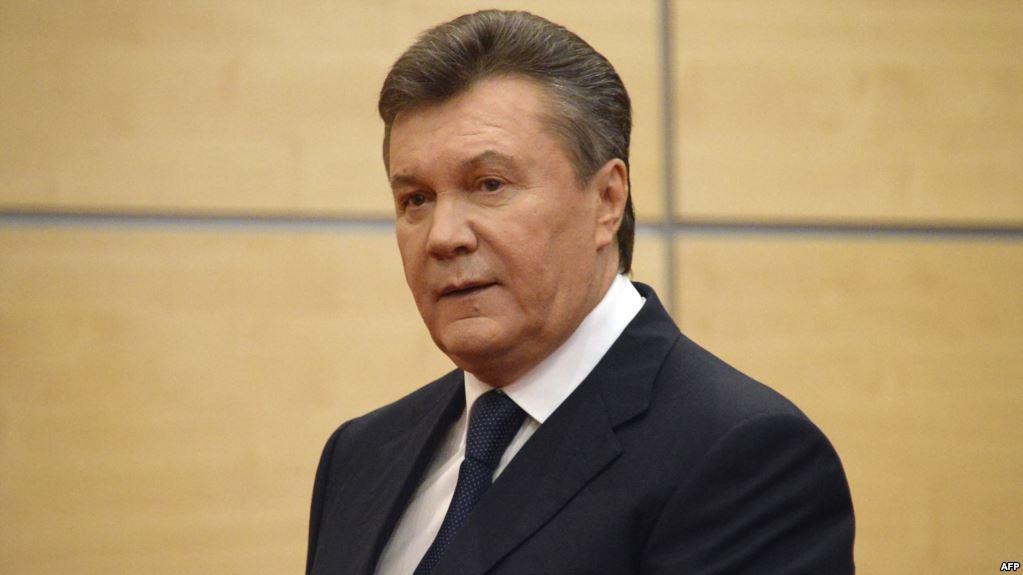 Януковия