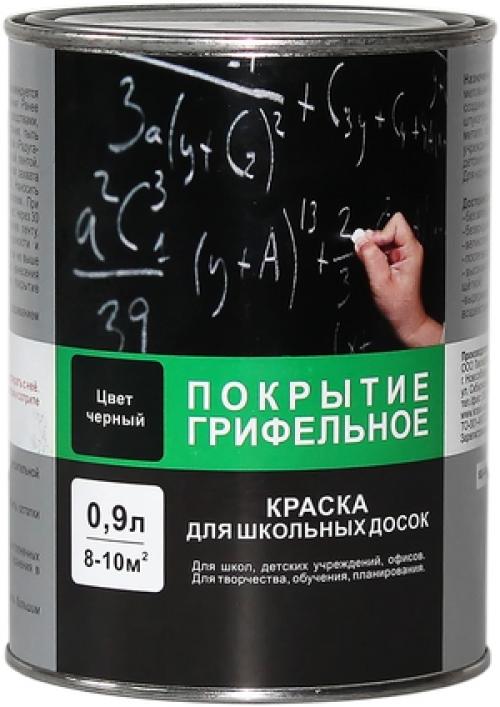 Стена грифельная в детской. Грифельная стена, маркерная стена — особенности оформления детской 07