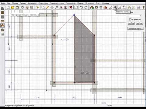 HouseCreator 3.0: Построение врезанной крыши