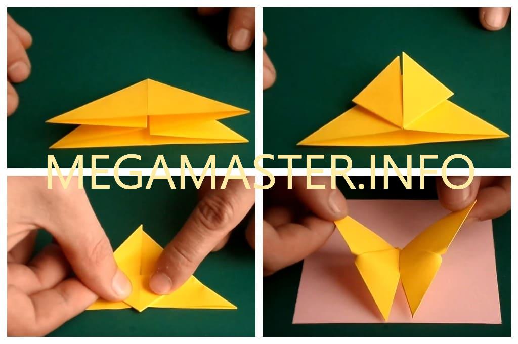 Бабочка оригами простая схема (Шаг 3)