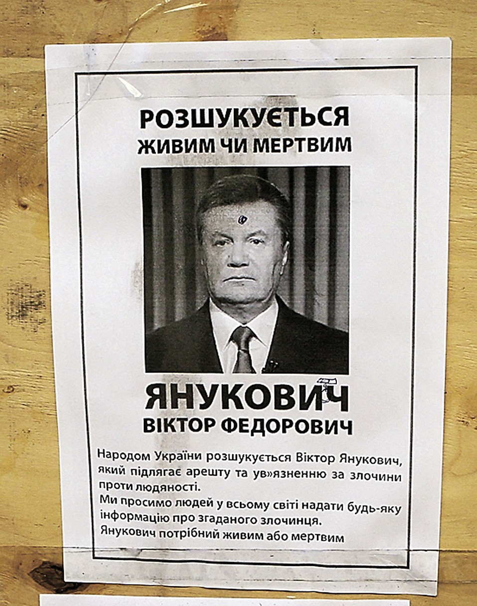 Такими листовками сразу после майдана был обклеен Киев: разыскивается живым или мертвым... Фото: Евгений САЗОНОВ