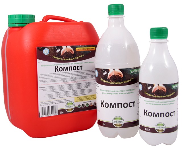 Ускорить процесс биологической переработки растительных отходов помогут специальные бактериальные препараты, которые продаются в специализированных магазинах